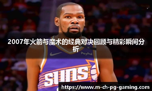 pg模拟器网址
