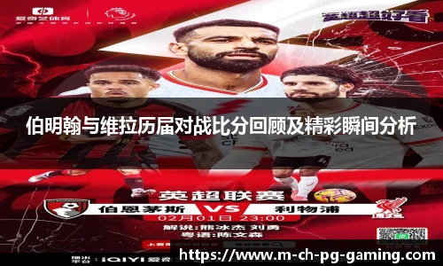 pg模拟器网址
