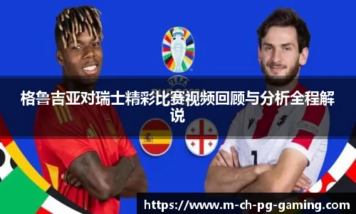 pg模拟器试玩