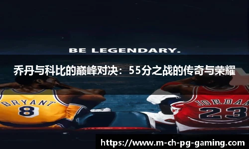 pg模拟器下载