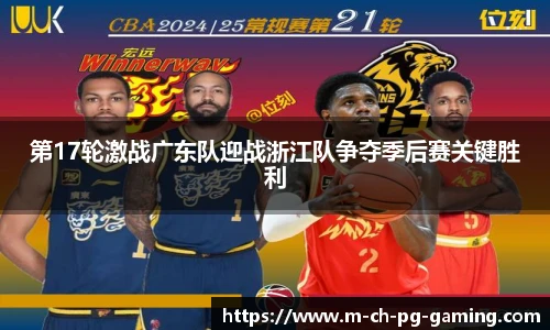 pg模拟器网址