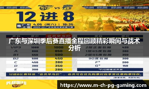pg模拟器网址