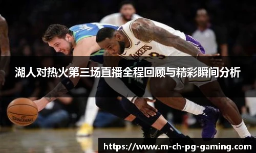 pg模拟器下载