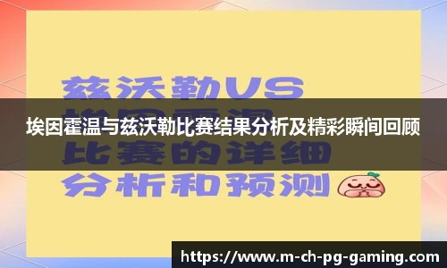 pg模拟器网址