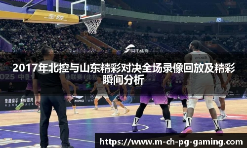 pg模拟器网址