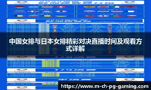 pg模拟器试玩