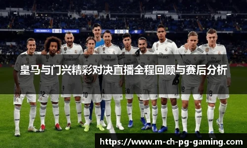 pg模拟器下载