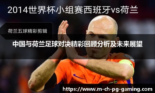 pg模拟器网址
