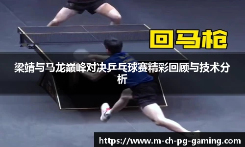 pg模拟器网址