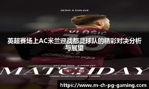 pg模拟器试玩