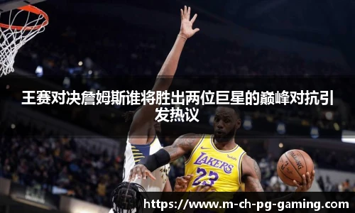 pg模拟器试玩