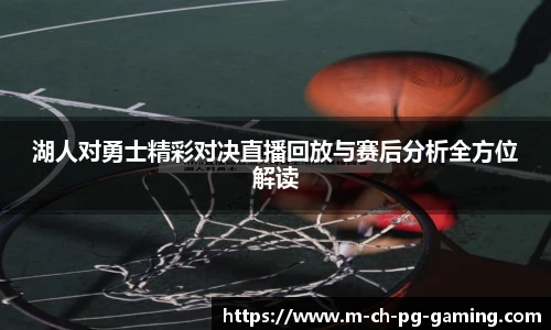 pg模拟器下载