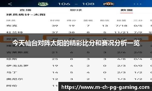 pg模拟器官网下载