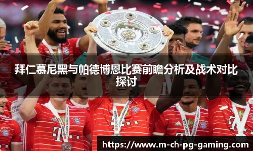 pg模拟器官网下载